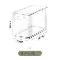 Z3JC 주방수납함 서랍식 투명보관함 정리함 냉장고정리함, Z3JC 9L 서랍형 수납함