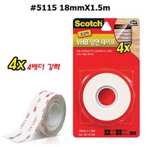 핫딜 3M 스카치 초 강력 VHB 양면 테이프 5115 (18mmx1.5m)(상세페이지 확인), 상세페이지 참조