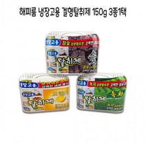 해피룸 냉장고 탈취제 150g 3종류 선택형- O, 02-탈취제 오렌지
