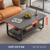 찻상 커피 테이블 작은 아파트 테이블 렌탈 하우스 심플 모던 미니멀 소파 사이드 몇 가지 간단한 거실 홈 커피 테이블 티 테이블, 80cm 흑요석 회색 두꺼운 강철 프레임 다리