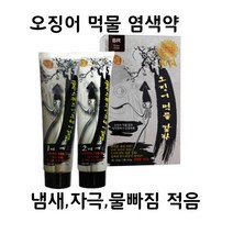 뉴겐 금송 스퀴드 잉크 헤어칼라 오징어 먹물 새치염색약/150g, Brown(브라운), 1개