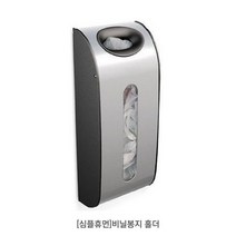 구매대행 심플휴먼/비닐봉지 홀더/Simplehuman KT1000 Brushed Stainless-Steel Grocery Bag Holder545802 L5