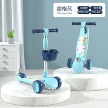 접이식 공룡 킥보드 18종 바구니 2in1 유아 4세 세발 초등학생 씽씽카 어린이 3in1 싱싱카 5세, 공룡 킥보드(이미지참조)I