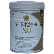 남양 임페리얼XO2단계 800g 1캔