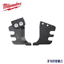 밀워키 M18 HCC-202C 강선 전용 컷터날 48-44-0412 ACSR CUTTING BLADES M18HCC-202C, 1개