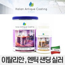 실카 엔틱 샌딩 실러 메꿈 전처리용 250mL 원목가구/목재인테리어/ 목재 도장 전 하도제/실러/컨디셔너