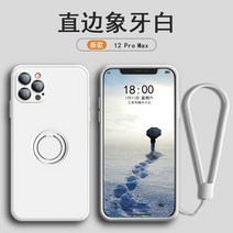 Sims 아이폰 12 일체형 그립톡 슬림 실리콘 케이스 for iPhon Pro Max