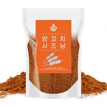 양꼬치시즈닝 큐민 양고기 쯔란 500g, 없음