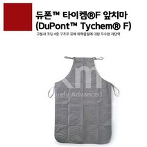 듀폰 타이켐F 유독 물질 유해물 석유산업 앞치마 고분자코팅 4중구조 1개
