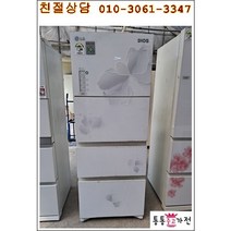 [통통중고가전] 중고김치냉장고 스탠드형 홈바형 300리터급 엘지 디오스, 중고가전