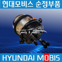 메가트럭 더블 쳄바 브레이크 쳄버 현대모비스 순정 591306C500