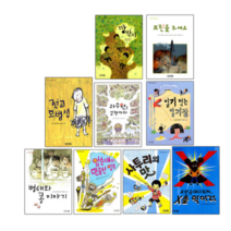 사계절 초등 3-6학년 베스트 10 필독서 필독도서 권장도서 연계도서 (전10권) 전집 세트, 초등 중학년 베스트 10 (전10권)