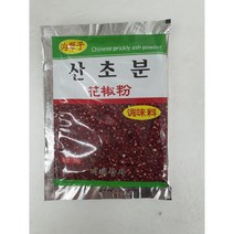 구방자 산초분 20g, 1팩