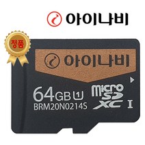 블랙박스마이크로sd카드 추천 인기 판매 TOP 순위