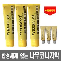 나무코니치약 125g +여행용 증정펀백나무오일 치약, 125g x 3개+여행용 3개