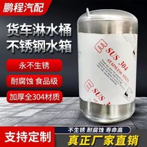 코란도스포츠 적재함 하부 공구함 마이티 포터2 트럭 샤워 탱크 스테인레스 스틸 자동차 버킷 공기압 드립 브레, 04/40*50 전체 304 스테인레스 스틸