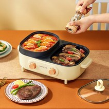 고기굽는전기그릴 삼겹살 연기안나는 전기그릴대형 그리들팬 야외용 전기로스타 무쇠그리들 캠핑그릴 2인용 안방 그릴 1인용전기그릴, 담황색