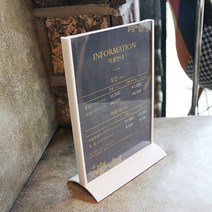 아크릴꽂이 홍보물거치대 테이블메뉴판 A5꽂이