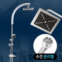 국산 폭포수 해바라기 샤워기 대헤드 세트 샤워부스 해바라기샤워수전 해바라기샤워기, 단품