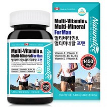 네추럴라이즈 멀티비타민 멀티미네랄 포맨 1450mg 90정 3개월분 남성 피로 회복 활력 영양제