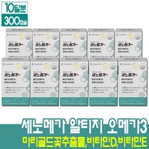 대웅제약 세노메가 알티지오메가3 rTG 루테인 비타민D 비타민E 마리골드꽃 추출물 혈행 눈 뼈 건강 한번에1000mgX30캡슐(10달분), 30개