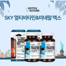 뼈 마디 칼슘 인 흡수 골다공증 관리 에 좋은 건강 비타민D 1000IU 콜리칼시페롤 cholecalciferol, 2BOX(6개월분)