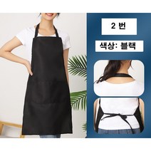 방수 앞치마 주방방수앞치마 도매 업소용 식당 방수앞치마 다이소 PVC 더블포켓부착 앞치마, 2번 블랙
