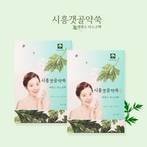 시흥갯골약쑥 에센스마스크팩 쑥팩으로 1일 1팩