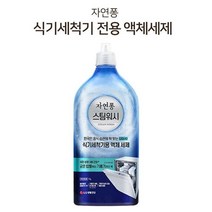 쿨샵 LG 자연퐁 식기세척기 전용 액체세제 젤타입, 쿠팡 식기전용세제920ml, 쿠팡 본상품선택