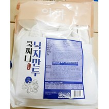 낙지만두(쿡찌니 1.2K)