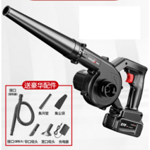 세차청소기 낙엽청소기 집진기 무선 컴퓨터 부로아, C