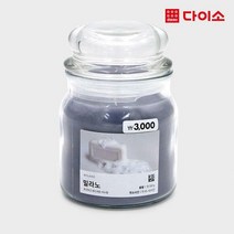[다이소]유리마개컬러캔들(3000)(밀라노향)-1026784