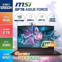 MSI Sword GF76 A12UE 포스 12세대 i7-12650H RTX3060 17인치 윈도우11, WIN11 Home, 16GB, 2TB, 코어i7, 블랙