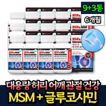 대용량 허리 어깨 관절 MSM 식이유황 NAG 글루코사민 60정 x12통 핏시드 50대 중년 60대 70대 노인 손가락 손목 팔꿈치 무릎 연골 건강 엠에스엠 디메틸설폰 식약처 인증, 12개