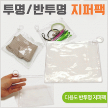 지퍼팩 지퍼백/폴리팩/폴리백/지퍼팩포장/슬라이드지퍼팩, 딸기박스