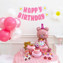 생일 홈 파티 풍선 세트 가랜드 소품 용품 장식 모음, 02. 핑크 곰돌이 생일파티 세트