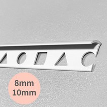 타일 재료분리대 코너몰딩 욕실 마감 반달 백색 PVC, 8MM