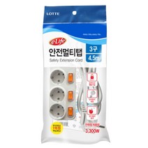 에어컨 멀티탭 3구 4.5M 냉방 가습기 전조기 컨센트 냉장고멀티탭 에어프라이어멀티탭 건조기멀티탭 멀티콘센트