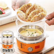 호빵 달걀 계란 고구마 에그 만두 전기 찜기 쿠커 스팀 삶는기계 반숙 삶기
