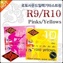 로토사운드 R9 R10, 로토사운드 R10(일렉)