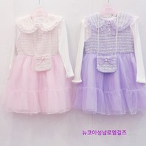 로엠걸즈 +예쁜+ 트위드가방세트+샤원피스 뉴코아울산성남점