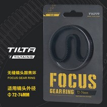 스테디 캠 카메라 봉 모노포드 삼발이 틸타 Seamless Focus Gear Ri, 09 72-74mm