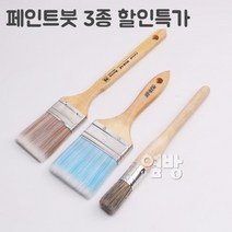 페인트붓 3종 할인특가 수성붓 유성붓 겸용붓 DIY /옆방, 선택2.아크릴붓 우드 평필6호(한정상품)