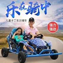 4륜구동 오토바이 ATV 네발 농업용사륜바이크 산악 오프로드 다목적운반차 팜트럭 싱글, 보증금