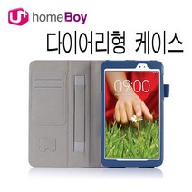 /LG U+ 홈보이2 다이어리형케이스, 오렌지