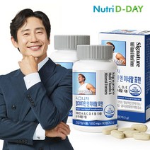뉴트리디데이 시그니처 포맨 멀티비타민 앤 미네랄 3개월분 x 2병, 단품, 단품