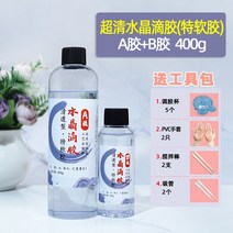 경화제 AB 수지 고접착 에폭시 투명 접착제, 특수 소프트 접착제 400g