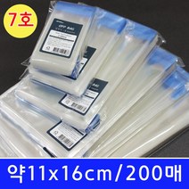 나모몰 투명opp접착봉투, 7호(200매), 1팩