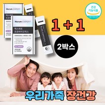 4중 코팅 특허 모유유래 생 유산균 프로바이오 틱스 스틱 신 프리 바이오틱스 프락토올리고당 락토바실러스 람노서스 람노스 루테리 비타민D 아연 식 약 처 인증 건강기능 식품