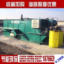 하수처리탱크 환경보호설비 정화조 가스부상기계, 업종별 오수 정화